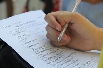 新疆眼部整形修复专家